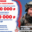 2026-10-06_15-29-40.png - Краснозерский район