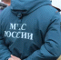 В структуре омского МЧС сменился руководитель после восьми лет работы - Om1.Ru