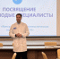 Провели посвящение в Молодые специалисты Кносультативно-диагностической поликлиники №14! - Минздрав Алтайского края