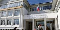 image - Газета Иркутск