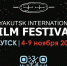 Якутский международный кинофестиваль: полная программа кинопоказов - Якутское-Cаха ИА