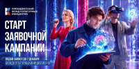 Фото: ПФКИ - Алтайская правда