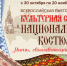 Фото с официального сайта Правительства НСО - НИА Новосибирск