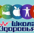 В Городской больнице 4 прошла очередная Школа для пациентов с ожирением по средам и пятницам с 13:00 до 14:00  При сахарном диабете риск инсульта в 2–4 раза выше, чем у людей без диабета. Причина — в том, как высокий сахар влияет на сосуды и кровь: - Городская больница №4