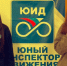 JPG Файл - ОМВД "Назаровский" 