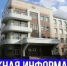 JPG Файл - ГУ МВД Новосибирской области