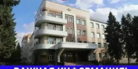 JPG Файл - ГУ МВД Новосибирской области