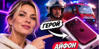 Картинка - Regions.Ru