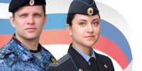 Органы принудительного исполнения РФ - Газета Ангарский рабочий