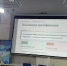 Участие в областной стратегической сессии руководителей ММО педагогов дополнительного образования - Управление образования и молодёжной политики