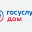 Жилищные и коммунальные услуги: как не спутать и в чем разница - Газета Хабаровские вести