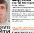 Под Екатеринбургом пропал 63-летний мужчина, нуждающийся в медпомощи - ИА Уральский меридиан