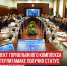 пост 2 - Cityopen.ru