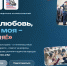 Увеличить - ТПП Республики Хакасия