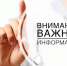 О проведении встречи с предпринимателями - Город Куйбышев