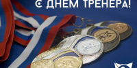 Фото: Минспорт Хакасии - Министерство физкультуры и спорта