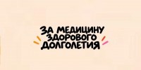 День здоровья в Усть-Абакане: бесплатные врачи, спорт и антистресс для всей семьи - Республиканская телевизионная сеть