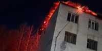 В Поронайском районе горела крыша многоквартирного дома - Агентство по делам гражданской обороны, защиты от чрезвычайных ситуаций и пожарной безопасности