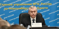 В Новосибирской области подвели итоги купального сезона и поставили задачи на период ледостава - Правительство Новосибирской области