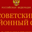 Красраб. Сибирский новостной портал - Газета Красноярский рабочий