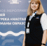 image - Газета Иркутск