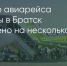 Поделитья во ВКонтакте - Братская Студия Телевидения
