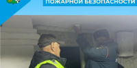 Профилактика пожарной безопасности - Беловский район