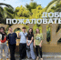 Томские школьники участвуют в финале «Большой перемены» - Администрация Томской области