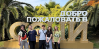 Томские школьники участвуют в финале «Большой перемены» - Администрация Томской области