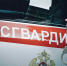 Росгвардейцы задержали мужчину за хищение виски из магазина (ВИДЕО) - Росгвардия