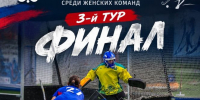 Фото: ХК "Коммунальщик" - Газета Алтайский спорт
