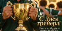 Фото: ura.ru - Газета Алтайский спорт