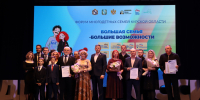 Творческие, дружные, весёлые - Единая Россия