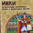 bapDzZ1QMnhFiMbcdpmsXT7w1YCus3qVfekwZ jmQx3bXAQTSvIi0a98KuV6M13gJq1gAewigFxiJWIHCO8z2VF - ЦБС для детей им. Н. Островского