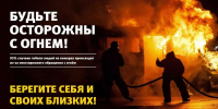 Пожарно-спасательные подразделения на территории Юргинского городского округа ликвидировали 3 пожара - Администрация города Юрга