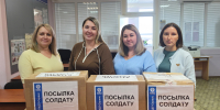 Помощь СВОим от ООО «ПЖДТ-Сервис» - Федерация профсоюзов РТ