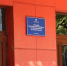 Иностранца, которого разыскивал Интерпол, обнаружили в Приамурье - Teleport2001.Ru