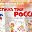 07c34ebf-6f56-439c-85fa-4081fbbd4d8e - Газета Заря