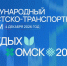 qm74mxeczelnxk4clnyxfiv6ioixtif0og1gjsfy-a-mljfbcnpwxslemvmrfkbpljfyjdj9b9smlri43iazuodu.jpg - Омский портал Культура