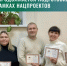 В Бердске продолжается подготовка кадров в рамках нацпроектов - Администрация г. Бердск