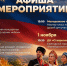 В эти выходные в Ставрополе пройдут концерты и фестиваль национальных культур - Вечерний Ставрополь