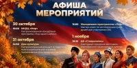В эти выходные в Ставрополе пройдут концерты и фестиваль национальных культур - Вечерний Ставрополь