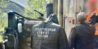 В Оймяконском районе возбуждено уголовное дело о нарушении требований охраны труда, повлекшем тяжкий вред здоровью работника - Следственный комитет