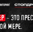 Что такое дропперство и как не оказаться соучастником преступления? - Газета Аткарская газета
