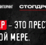 Что такое дропперство и как не оказаться соучастником преступления?. - Пугачёвский район