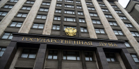 «Единая Россия» закрепляет в бюджете приоритеты развития страны и соцподдержки граждан - Единая Россия
