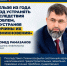 фото с канала в МАХ Правительства региона. - НИА-Кавказ Дагестан