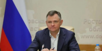 Слюсарь заявил об ударе БПЛА по 4 районам Ростовской области - Панорама