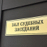 Суд признал за гражданином КНР право собственности на самоходную технику - Ивановский районный суд