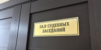 Суд признал за гражданином КНР право собственности на самоходную технику - Ивановский районный суд